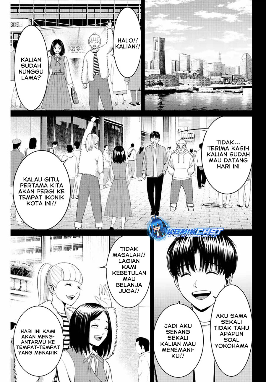 Fukushuu no Kyoukasho
