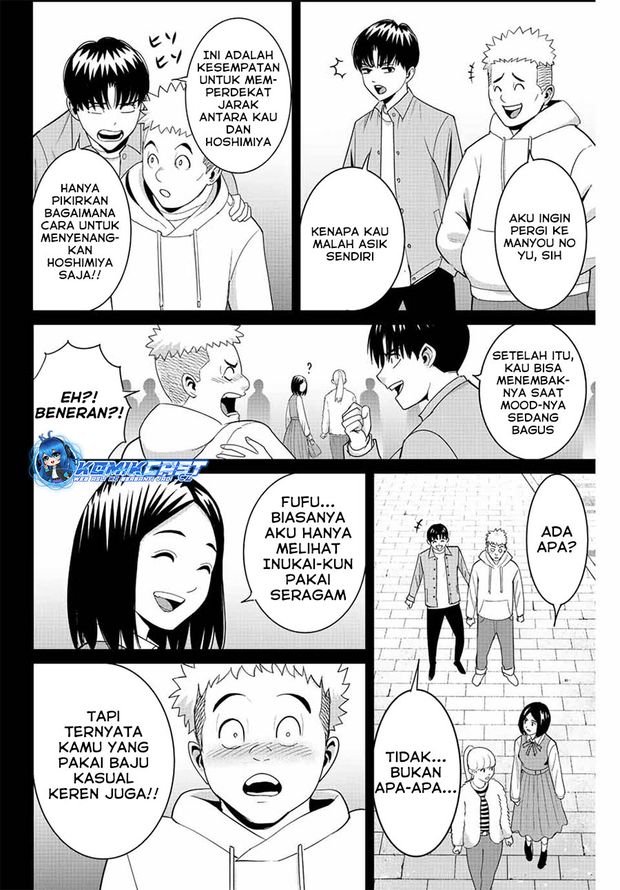 Fukushuu no Kyoukasho