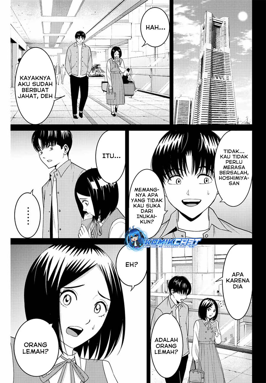 Fukushuu no Kyoukasho