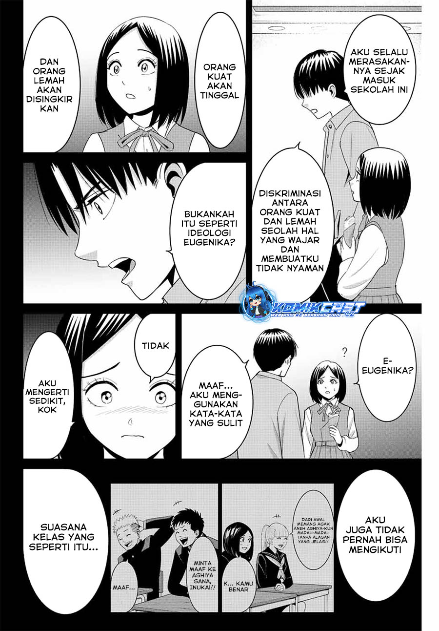 Fukushuu no Kyoukasho