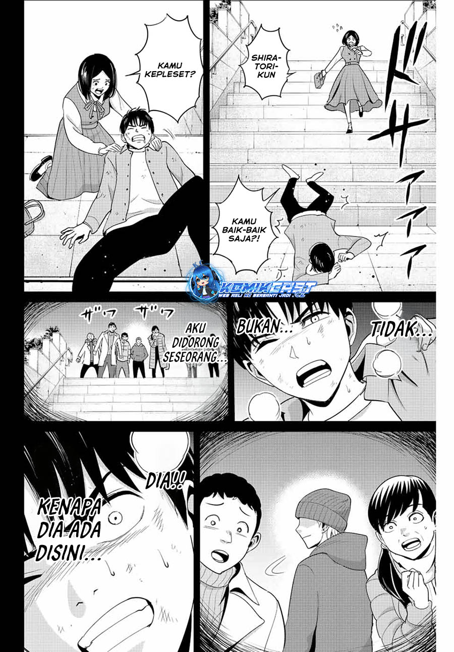 Fukushuu no Kyoukasho