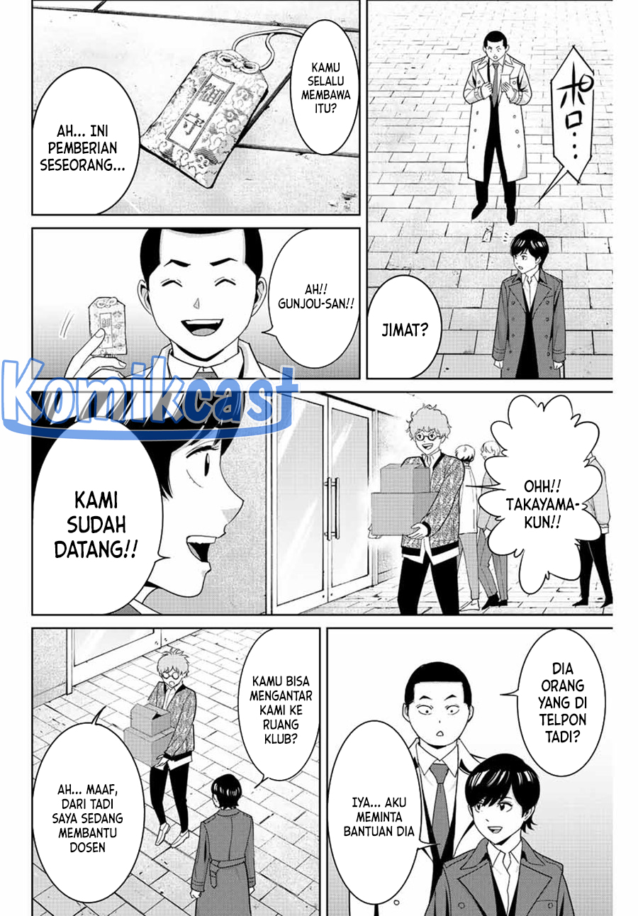 Fukushuu no Kyoukasho
