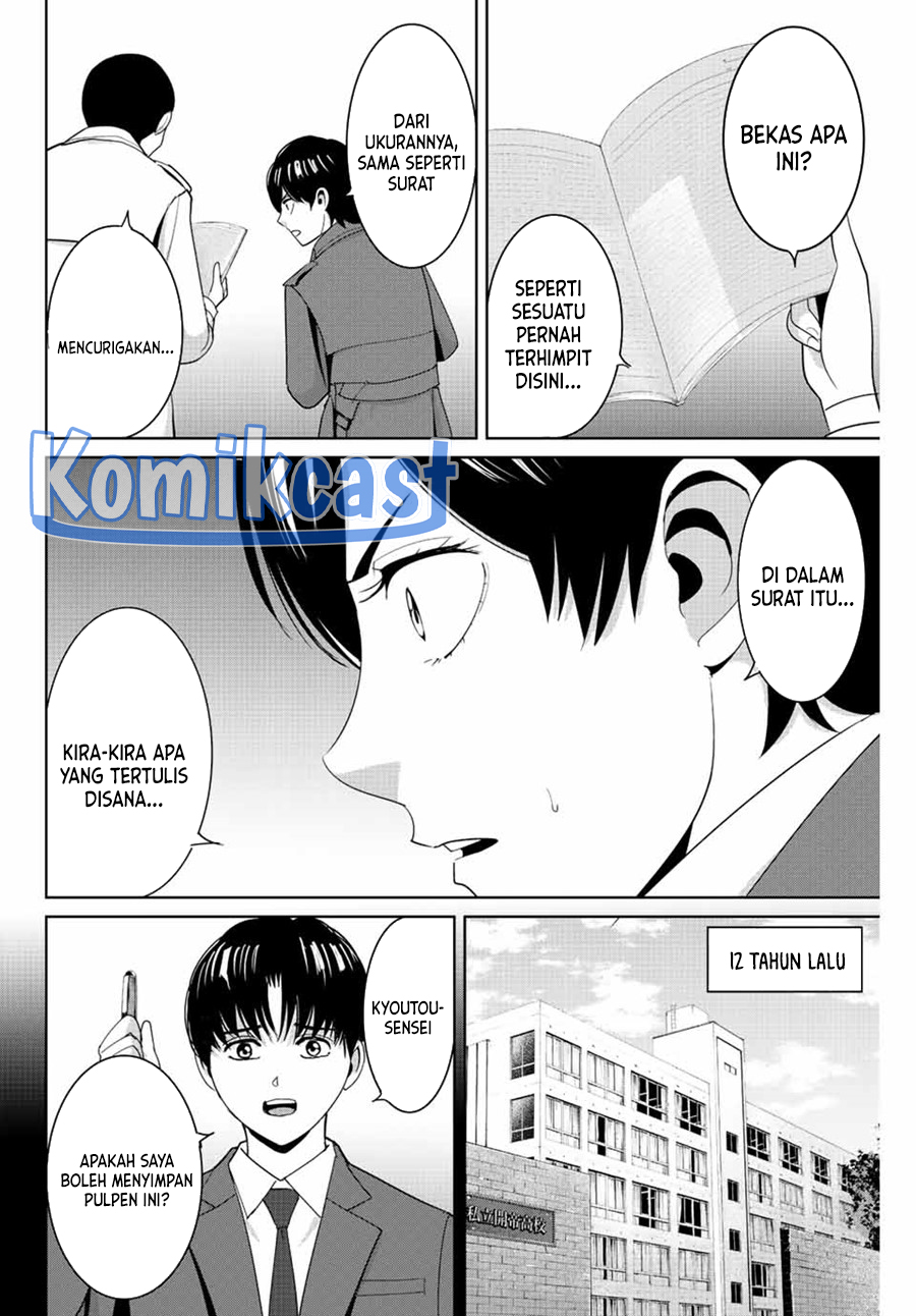 Fukushuu no Kyoukasho