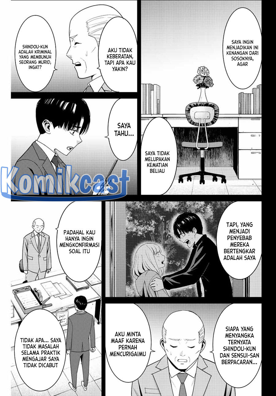 Fukushuu no Kyoukasho