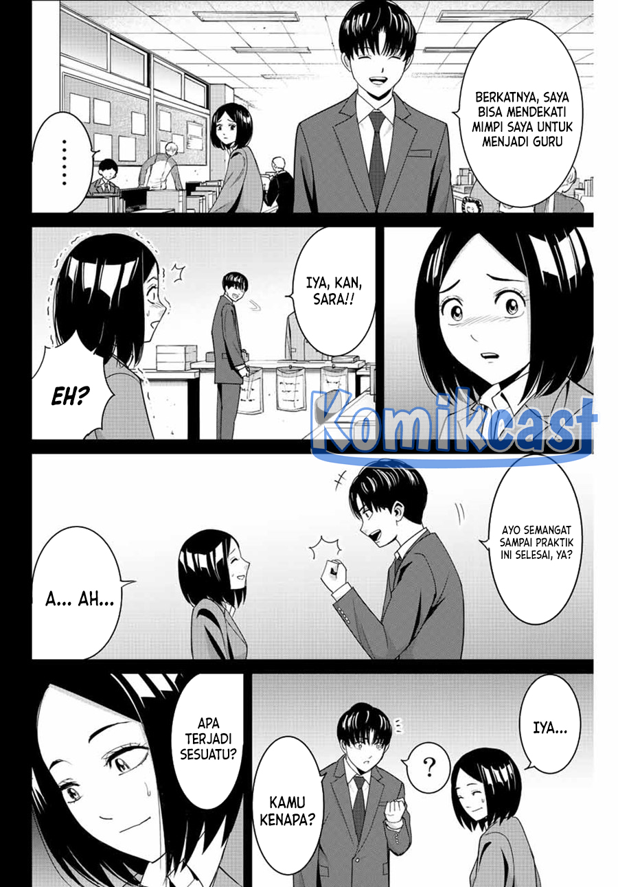 Fukushuu no Kyoukasho