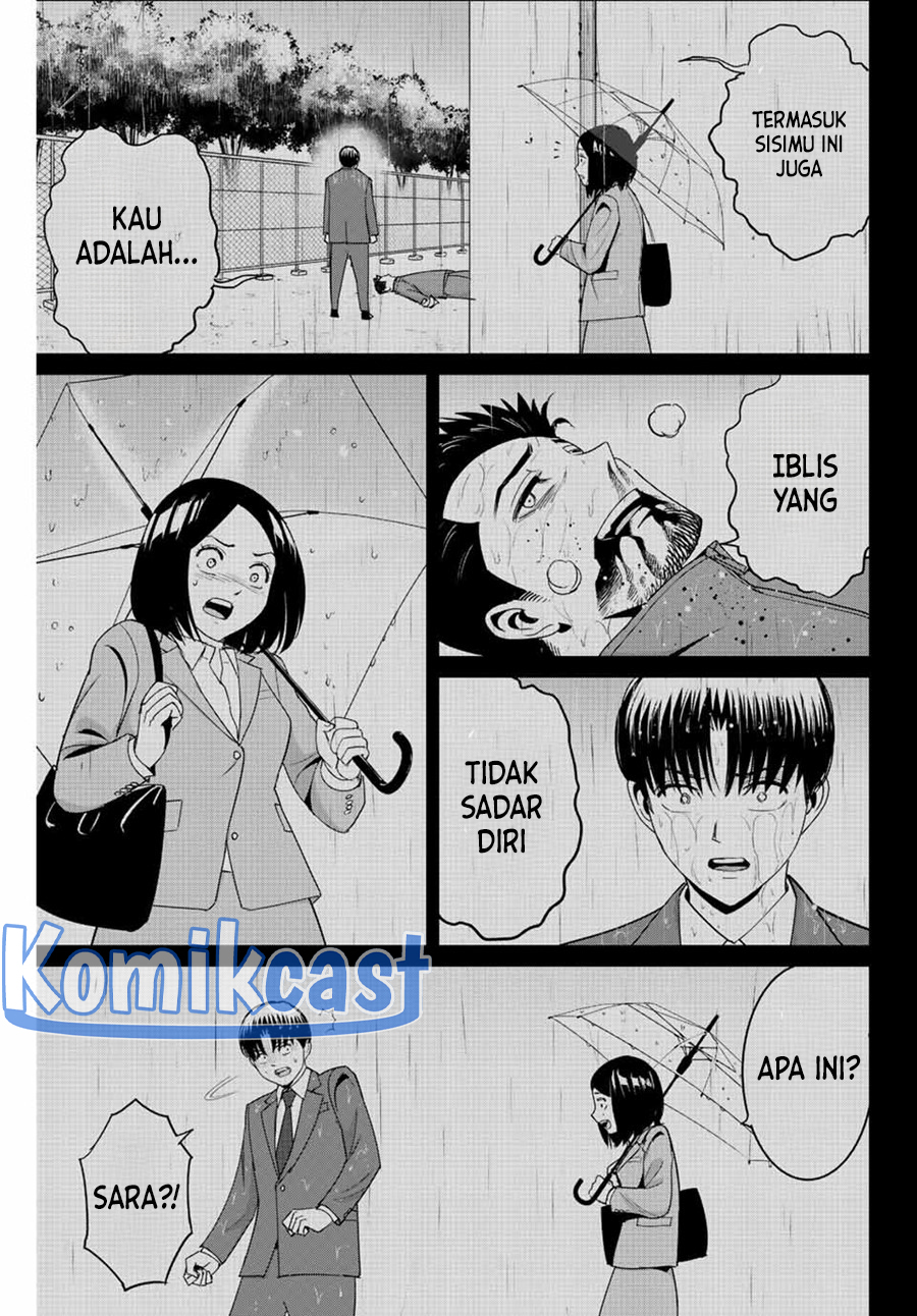 Fukushuu no Kyoukasho