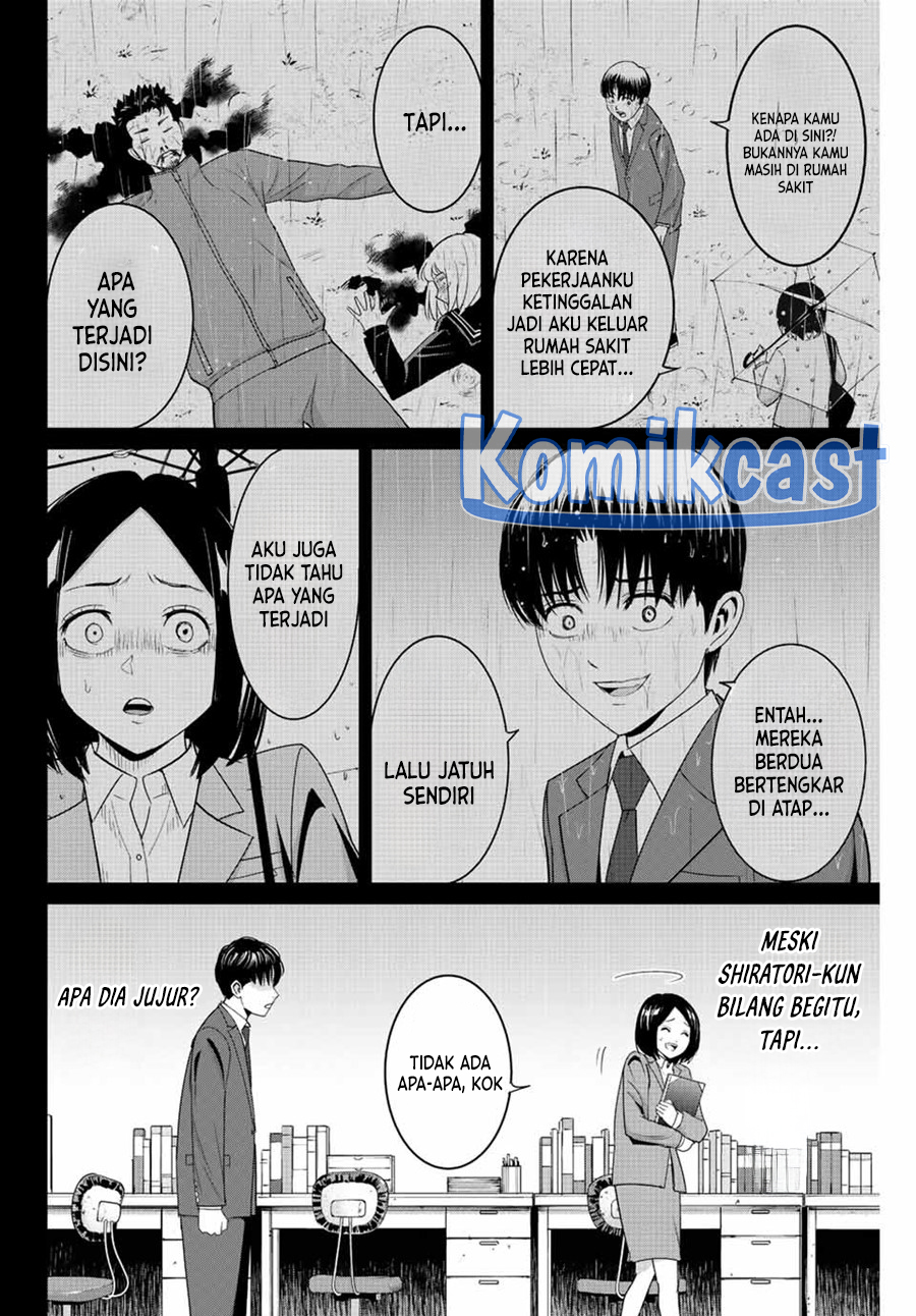 Fukushuu no Kyoukasho