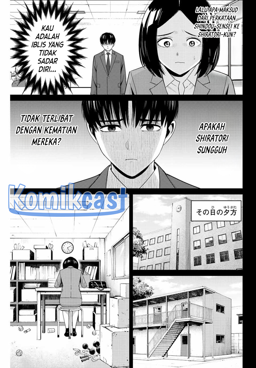Fukushuu no Kyoukasho