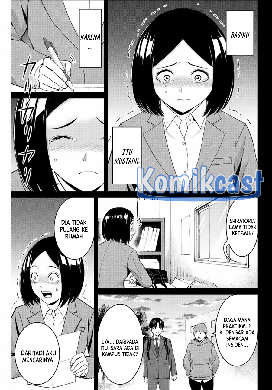 Fukushuu no Kyoukasho