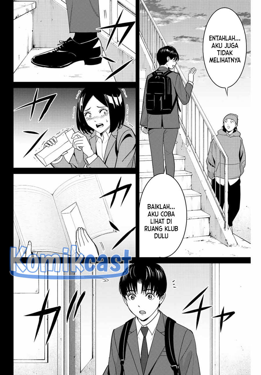 Fukushuu no Kyoukasho