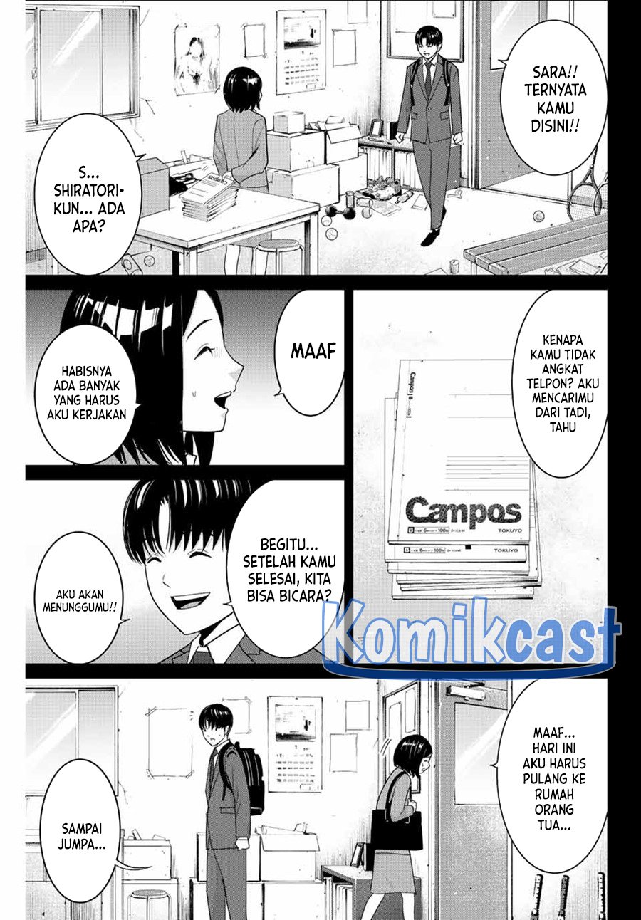 Fukushuu no Kyoukasho