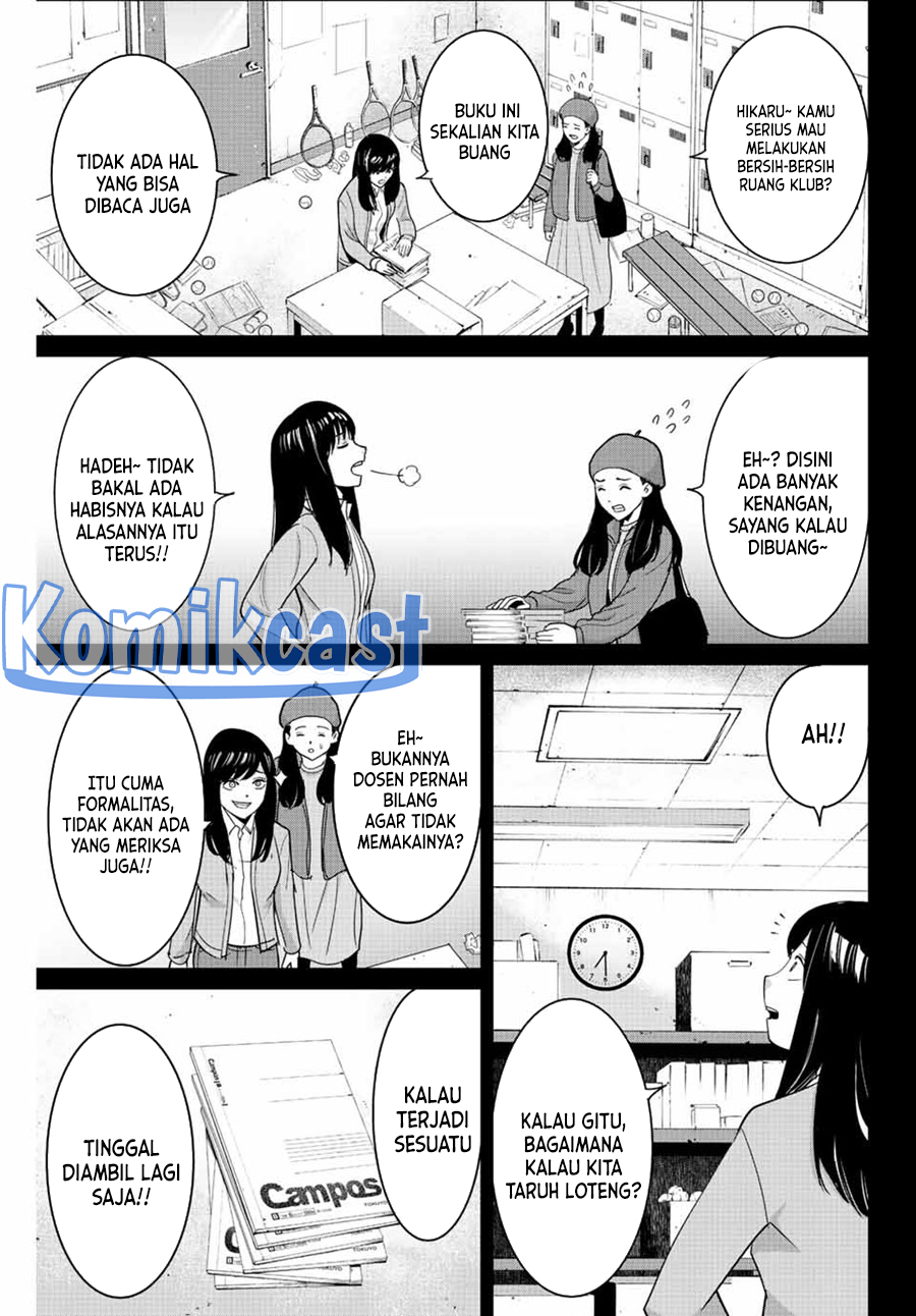 Fukushuu no Kyoukasho