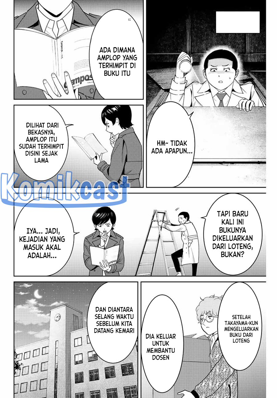 Fukushuu no Kyoukasho