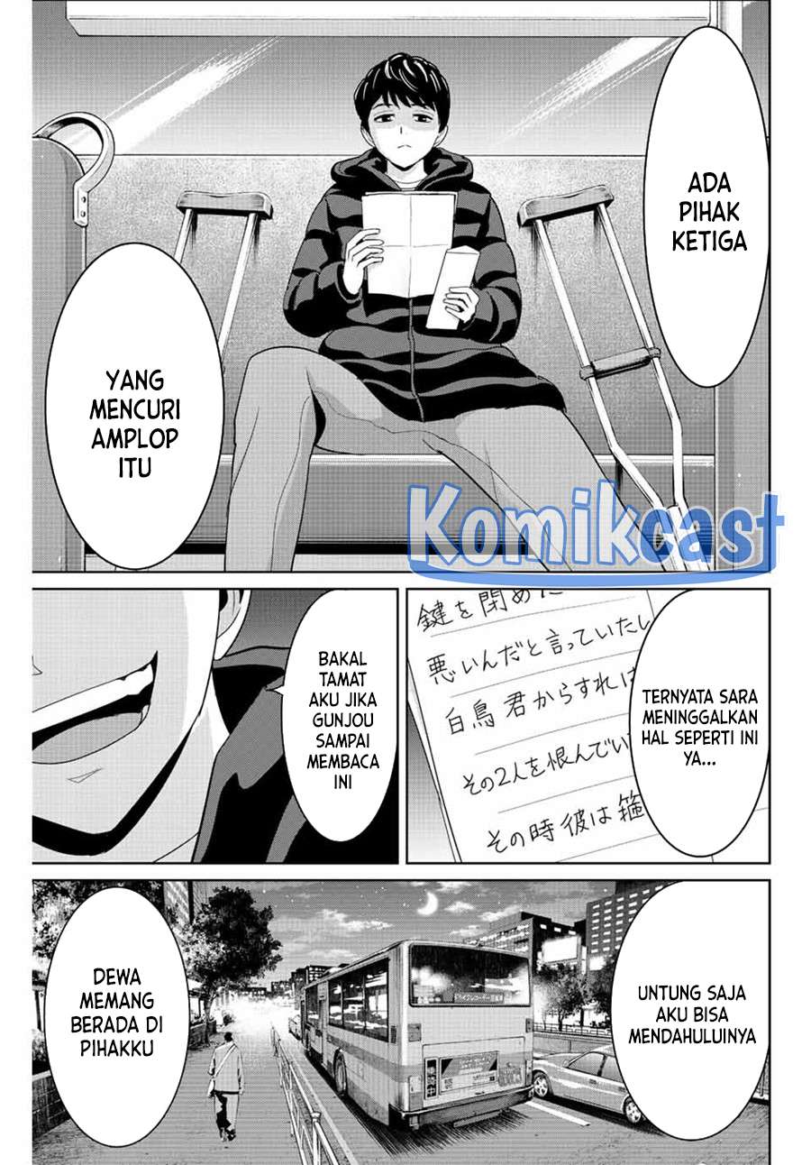 Fukushuu no Kyoukasho