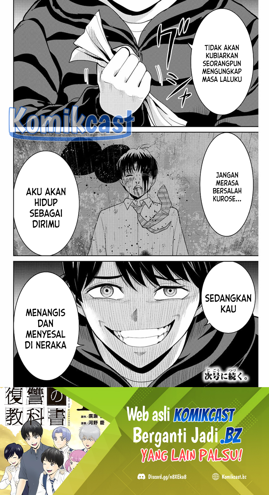 Fukushuu no Kyoukasho