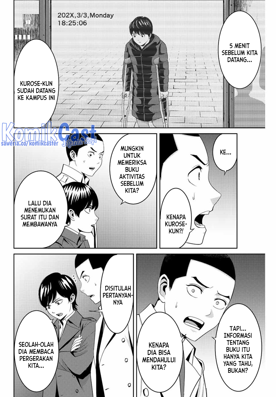 Fukushuu no Kyoukasho