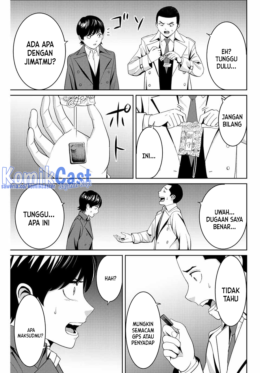 Fukushuu no Kyoukasho