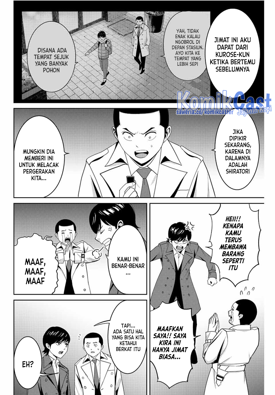 Fukushuu no Kyoukasho