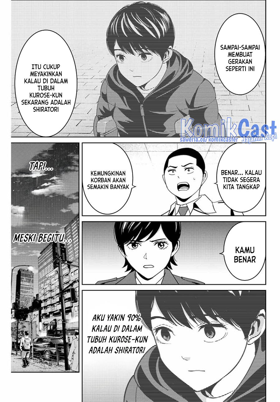 Fukushuu no Kyoukasho