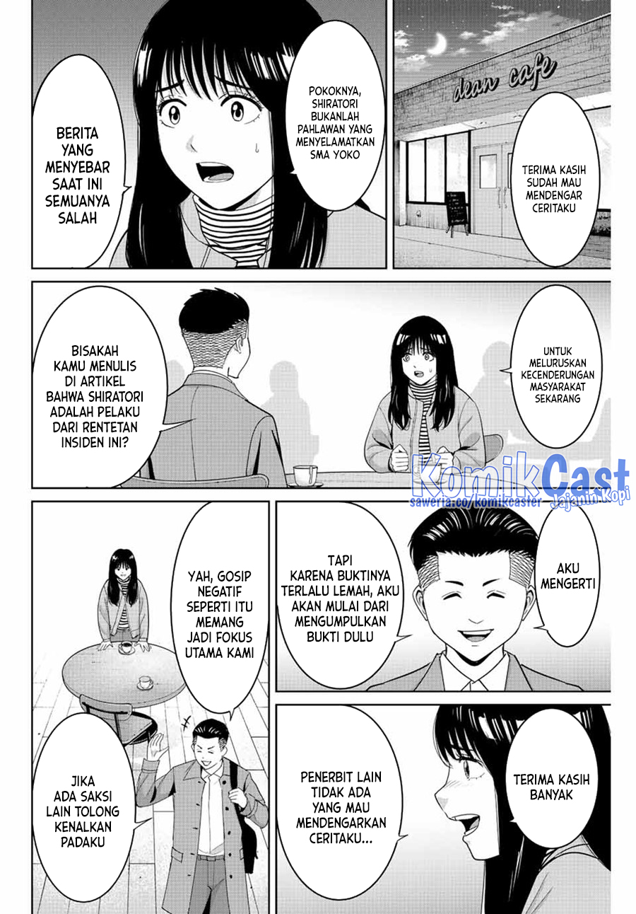 Fukushuu no Kyoukasho