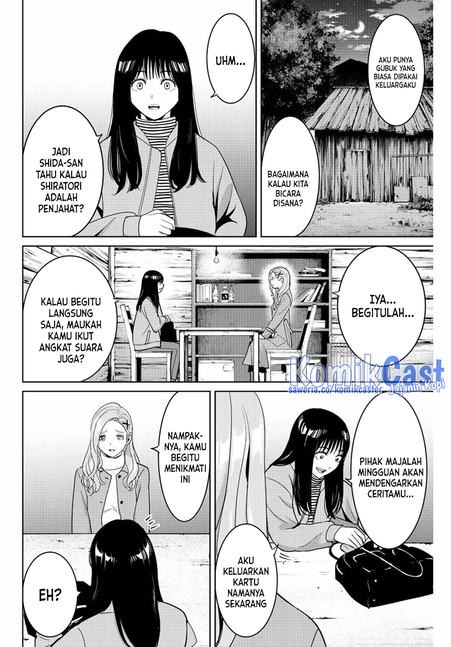 Fukushuu no Kyoukasho