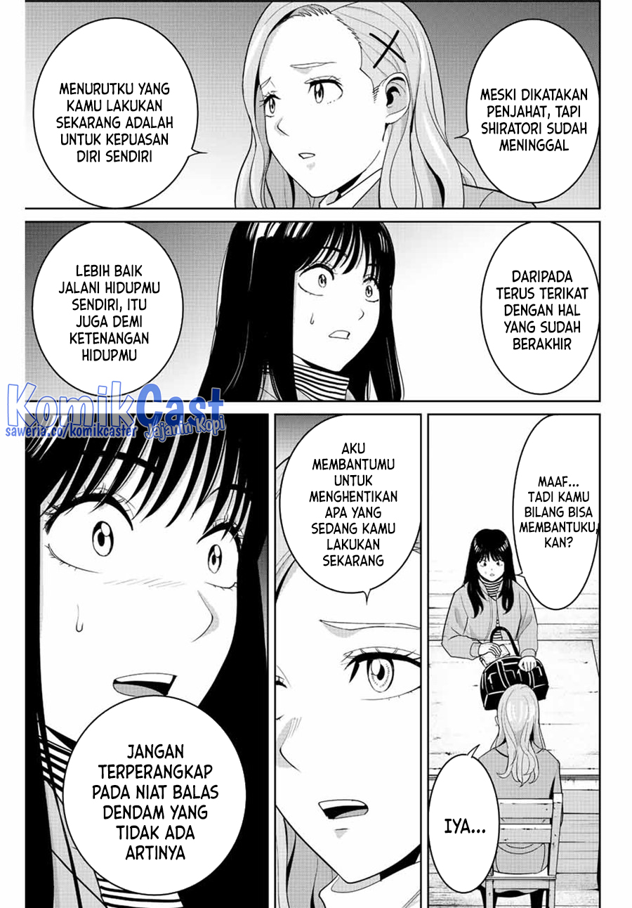 Fukushuu no Kyoukasho