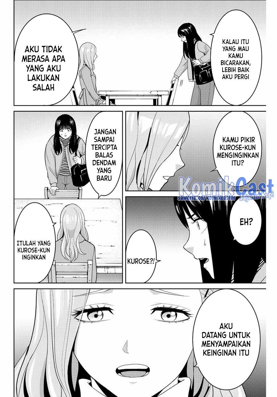 Fukushuu no Kyoukasho