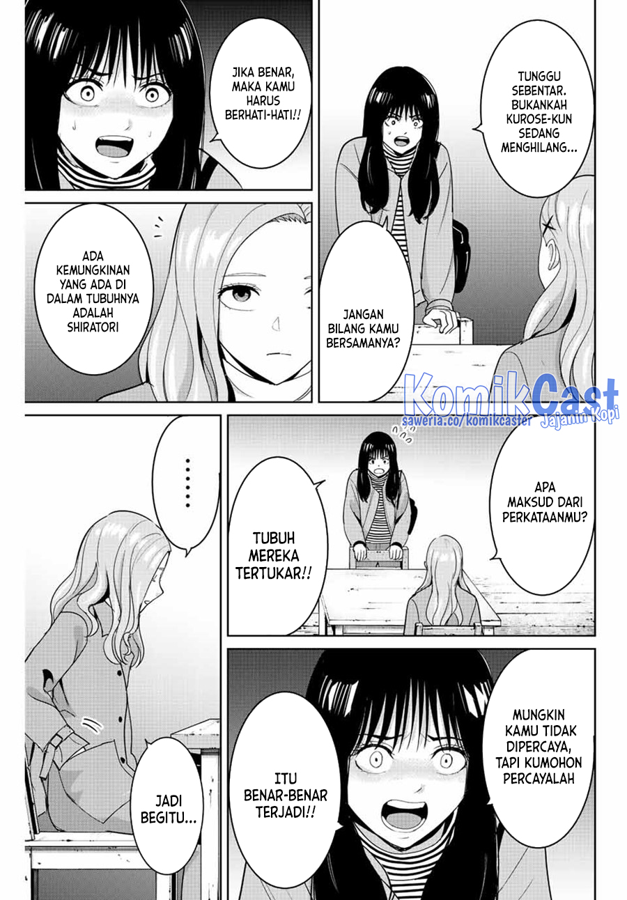 Fukushuu no Kyoukasho