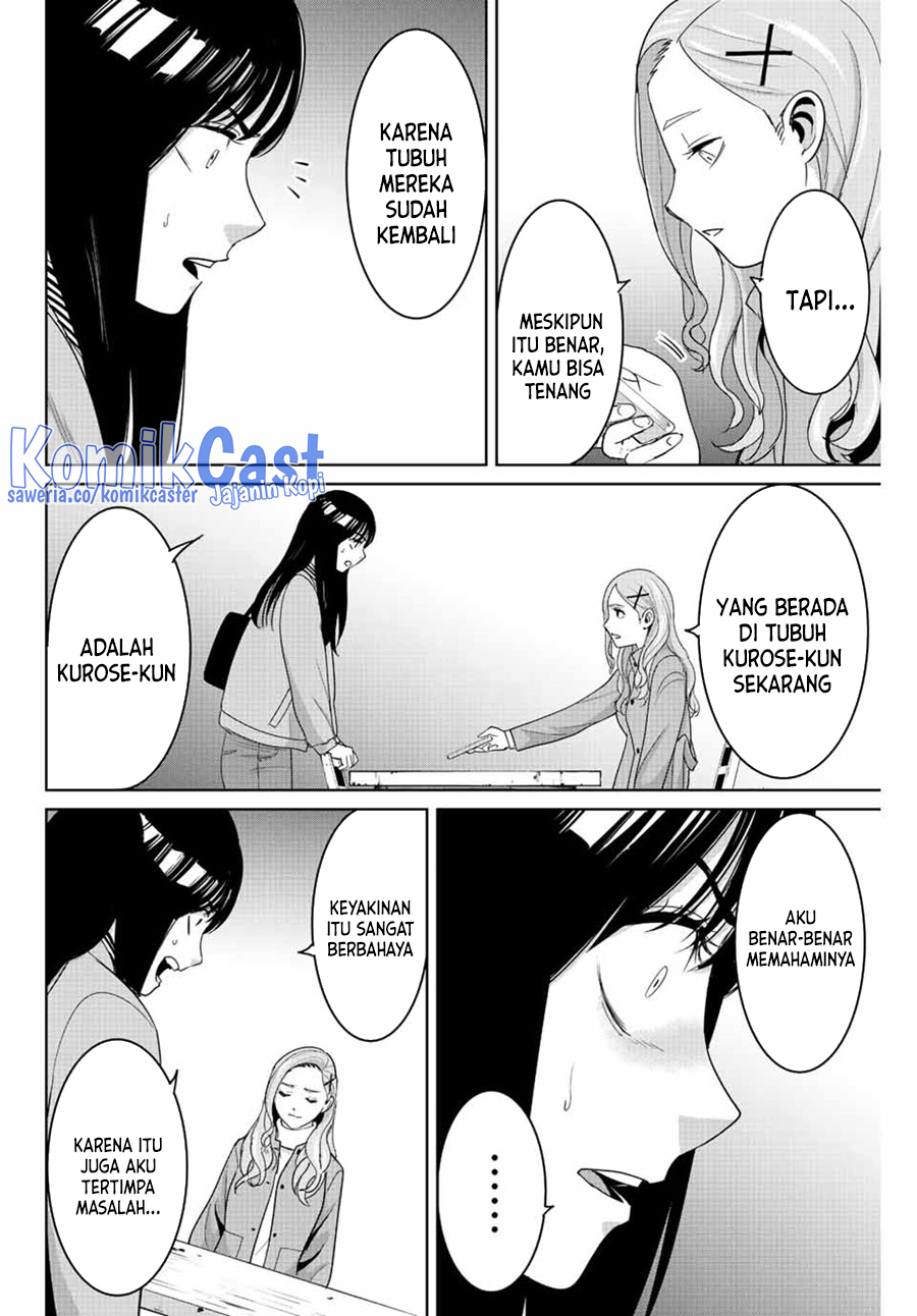 Fukushuu no Kyoukasho