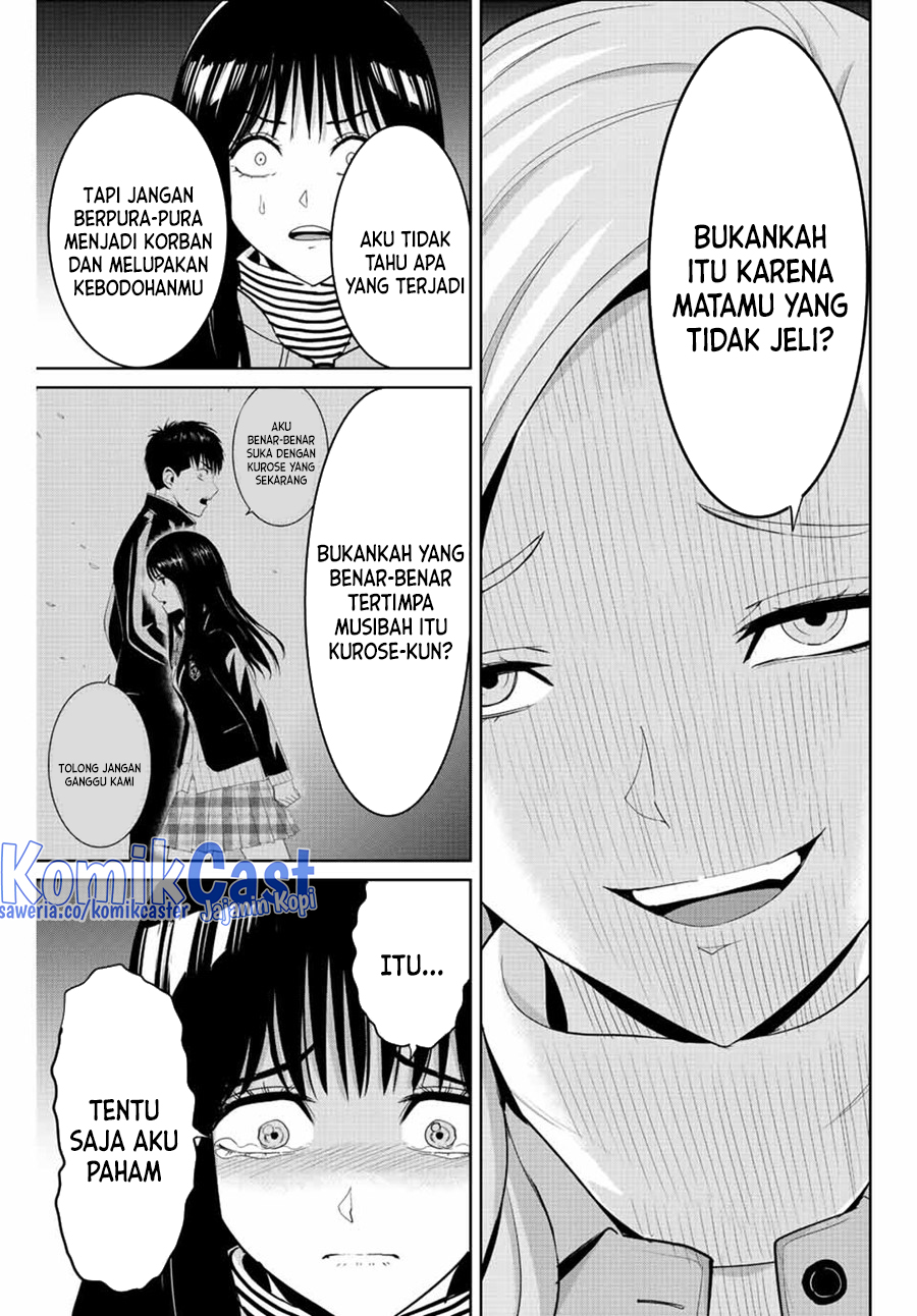 Fukushuu no Kyoukasho