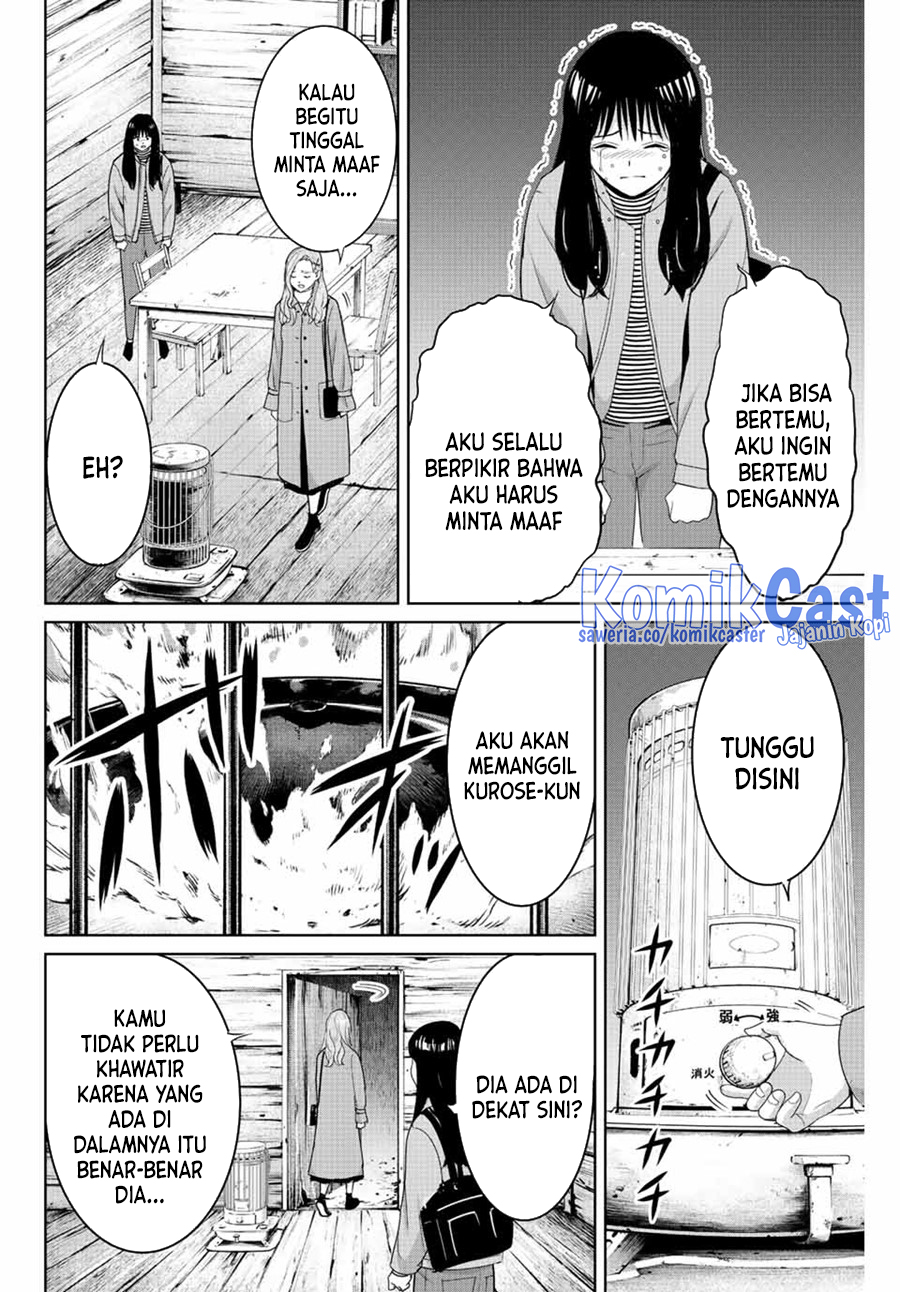 Fukushuu no Kyoukasho