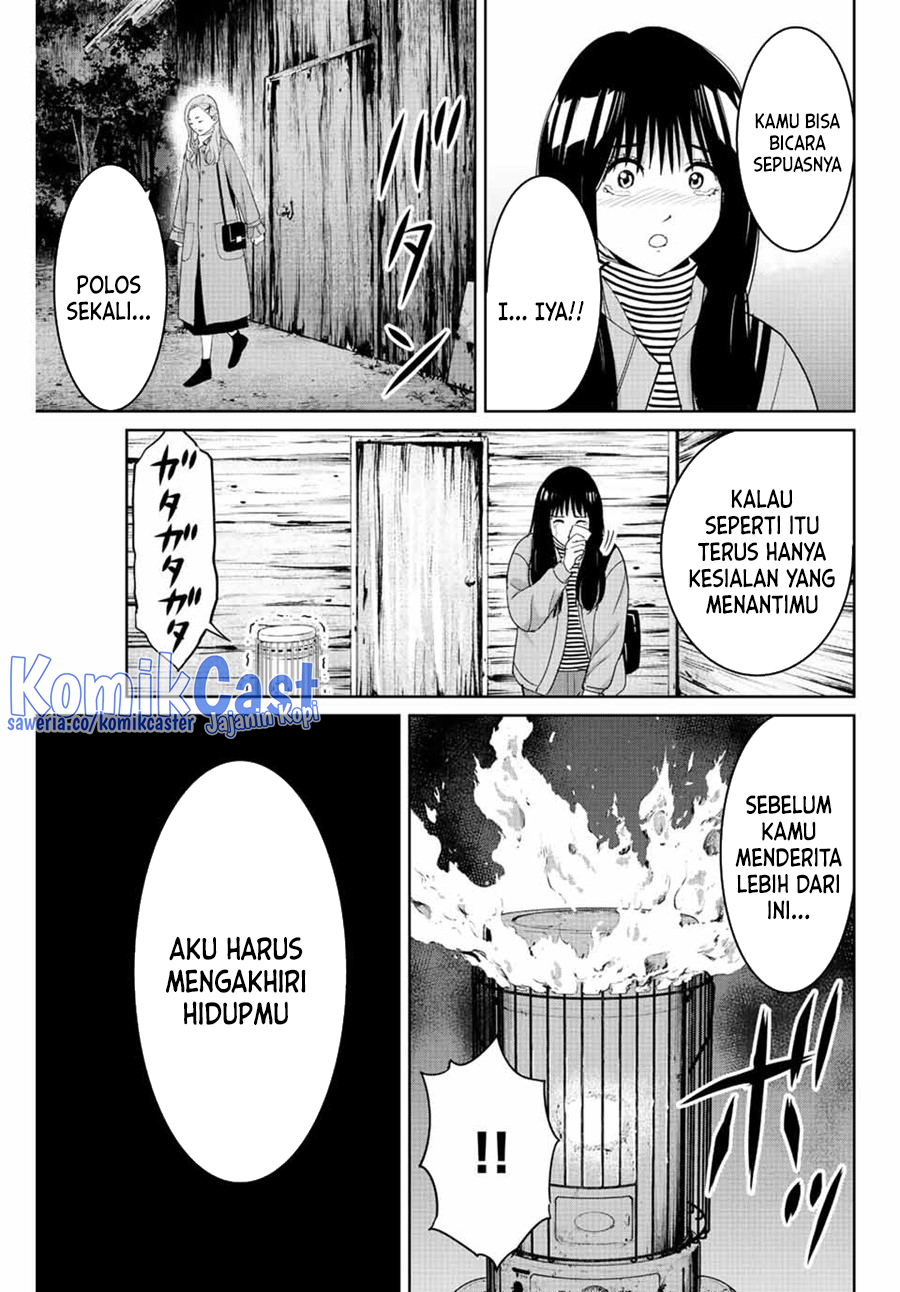 Fukushuu no Kyoukasho