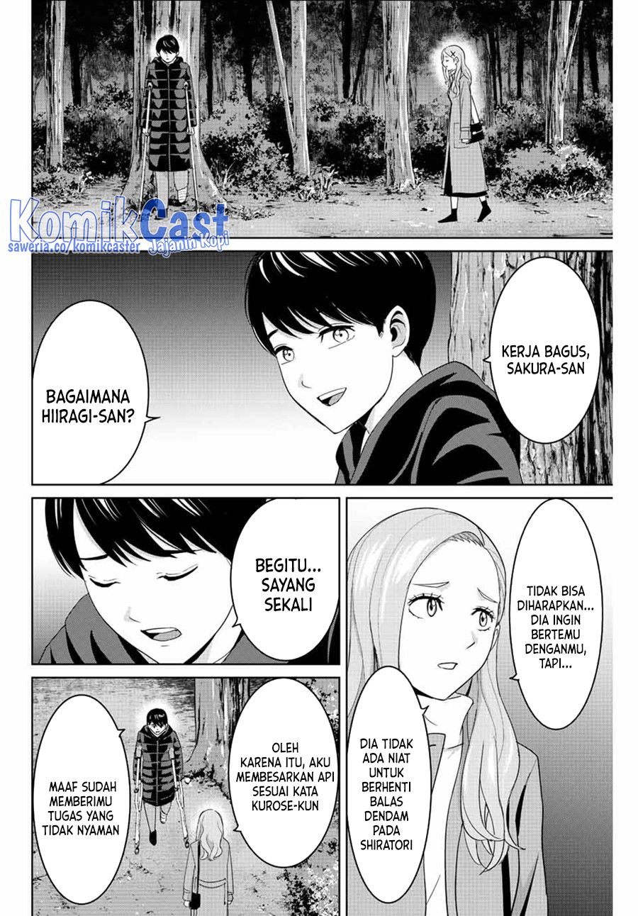 Fukushuu no Kyoukasho