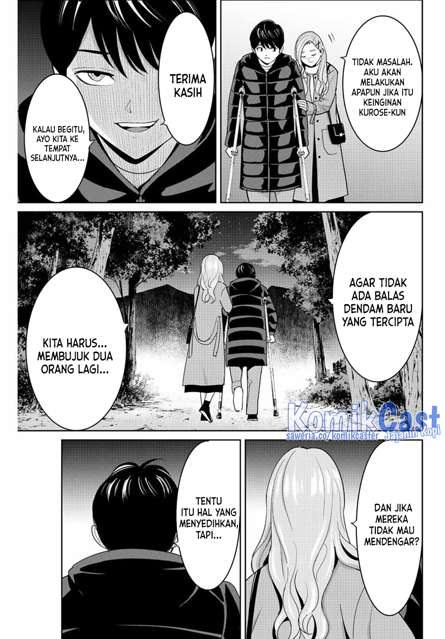 Fukushuu no Kyoukasho