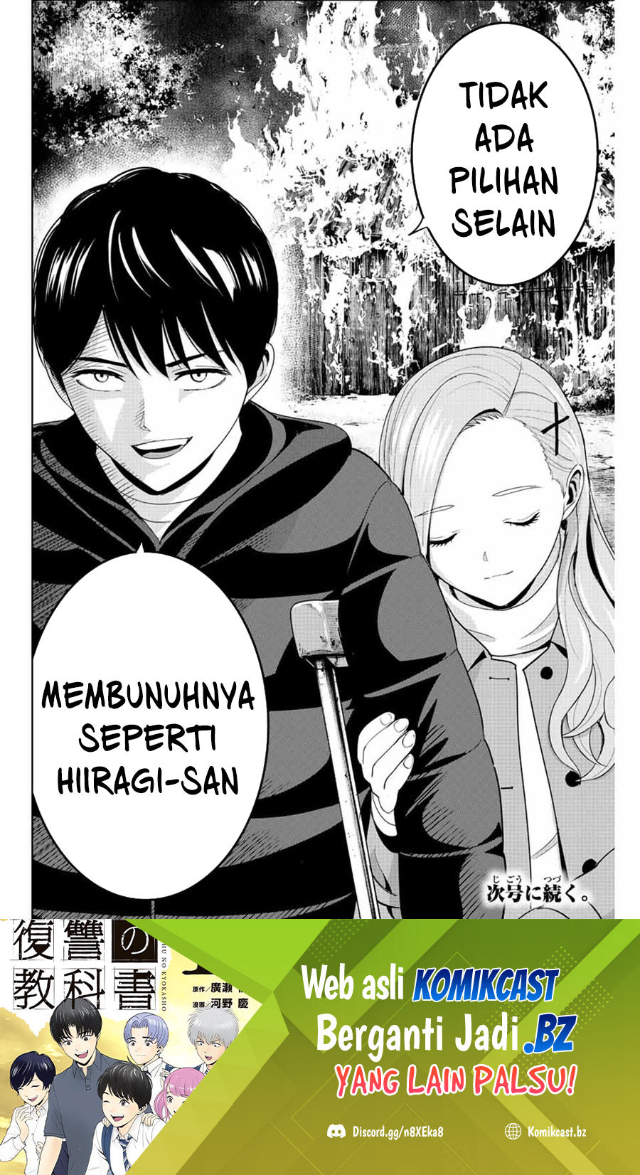 Fukushuu no Kyoukasho