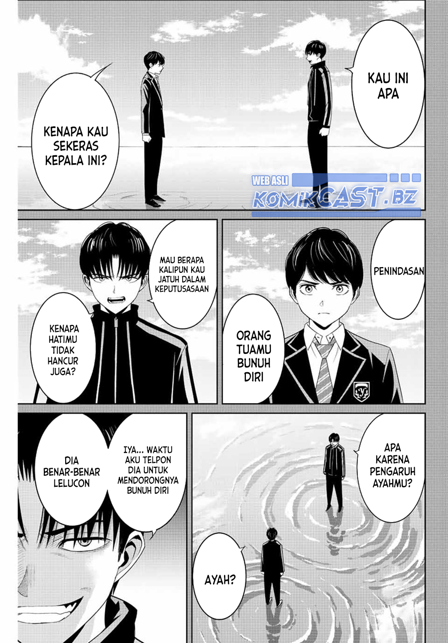 Fukushuu no Kyoukasho