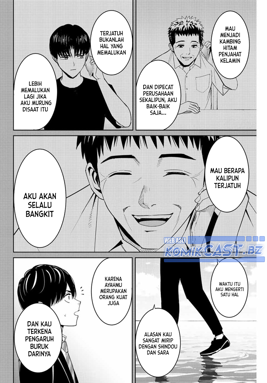 Fukushuu no Kyoukasho