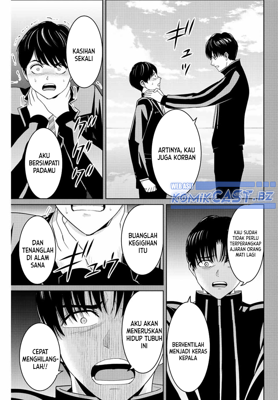 Fukushuu no Kyoukasho