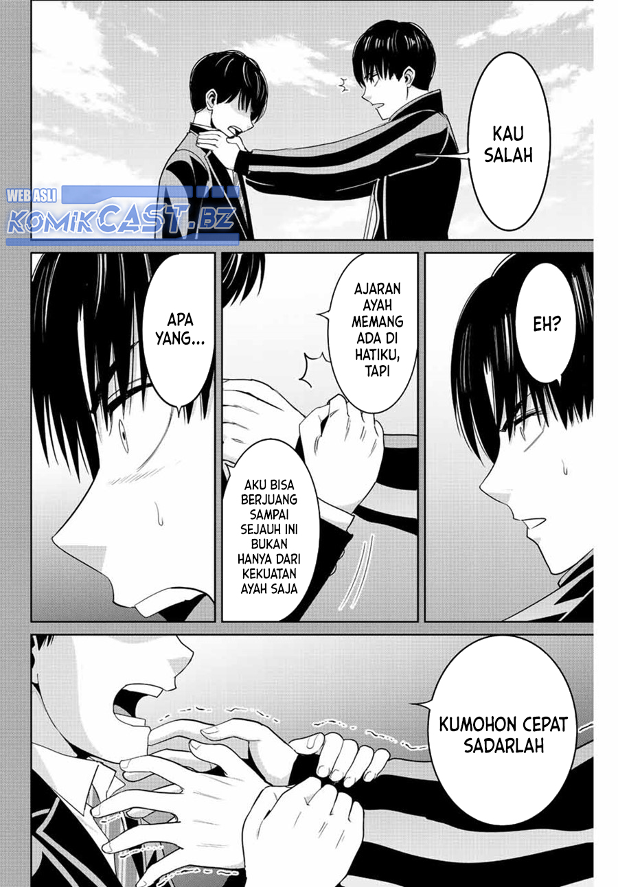 Fukushuu no Kyoukasho