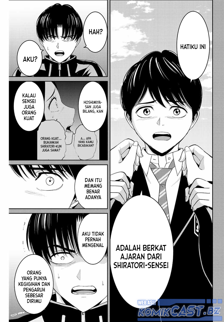 Fukushuu no Kyoukasho