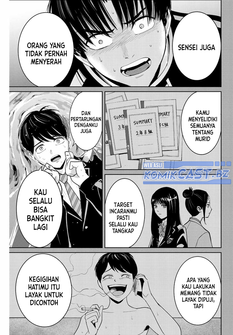 Fukushuu no Kyoukasho