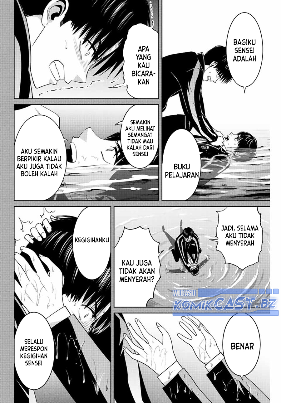 Fukushuu no Kyoukasho