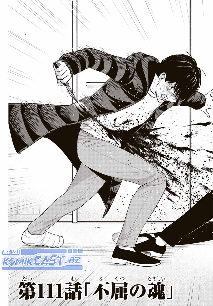 Fukushuu no Kyoukasho