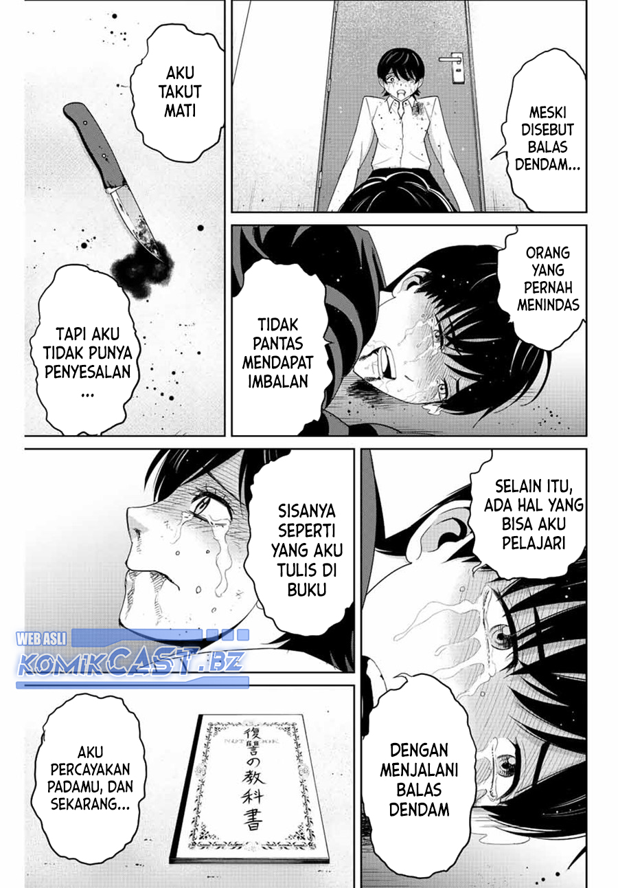 Fukushuu no Kyoukasho