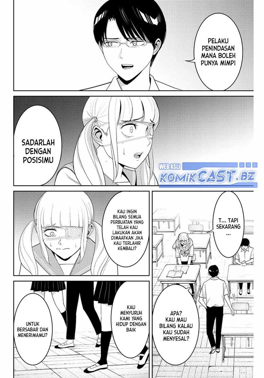 Fukushuu no Kyoukasho