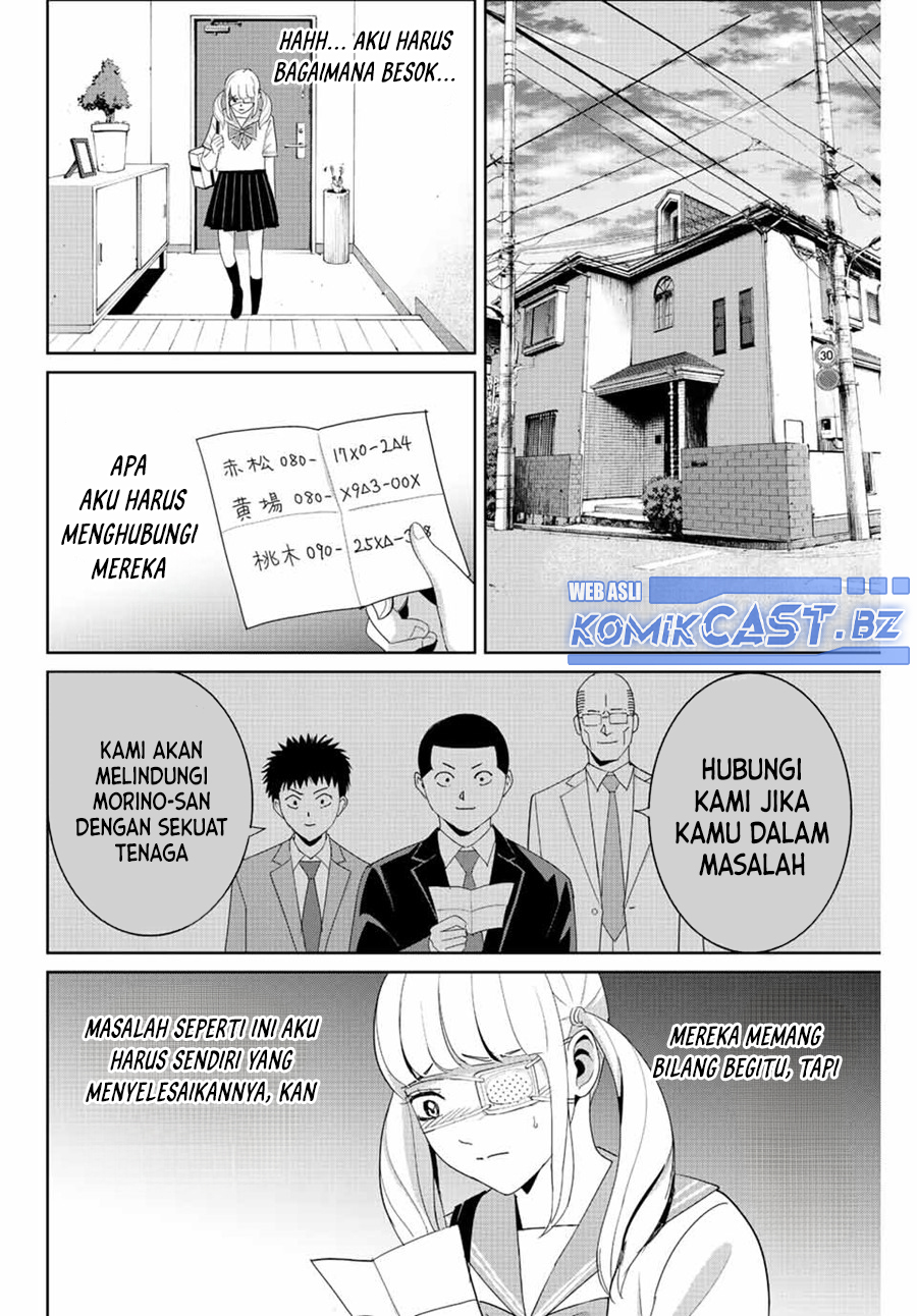 Fukushuu no Kyoukasho