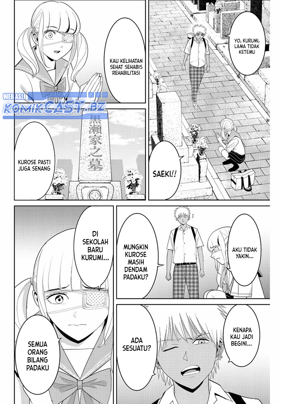Fukushuu no Kyoukasho