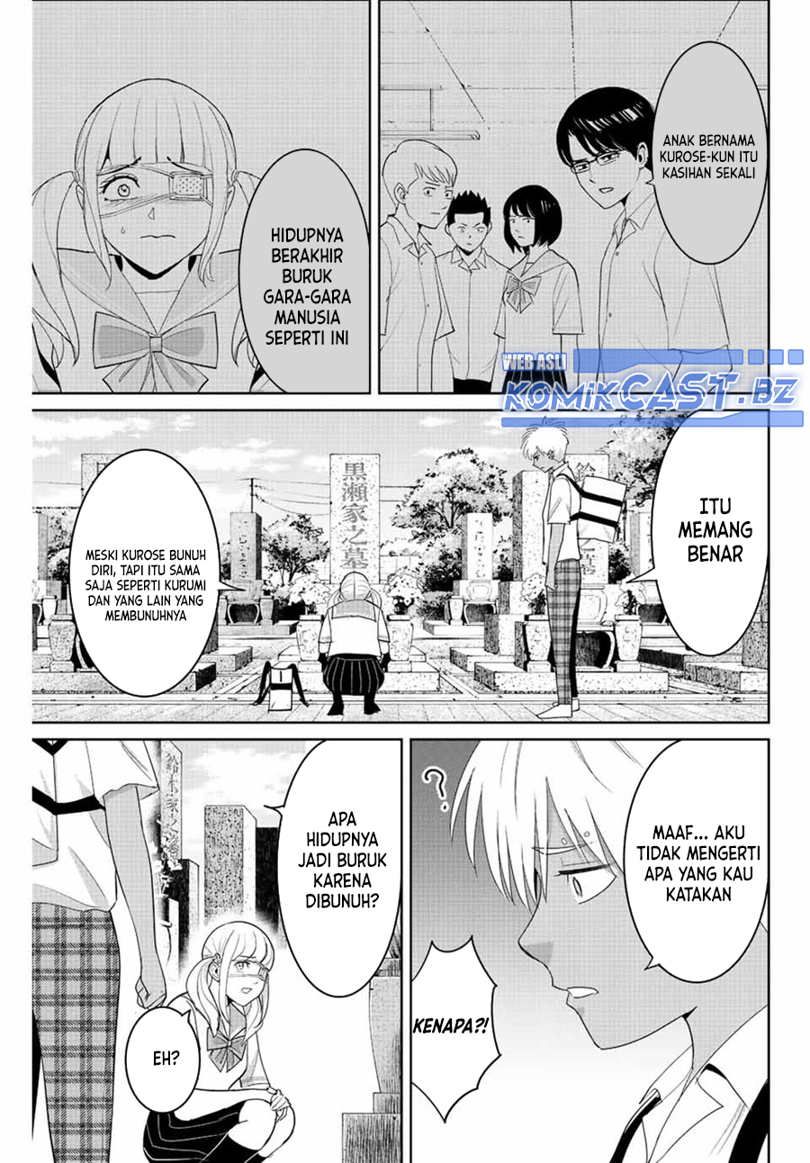Fukushuu no Kyoukasho