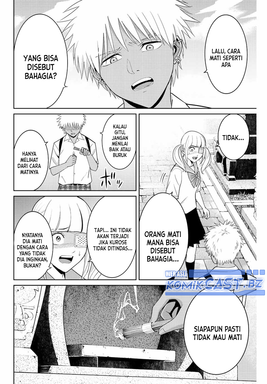 Fukushuu no Kyoukasho