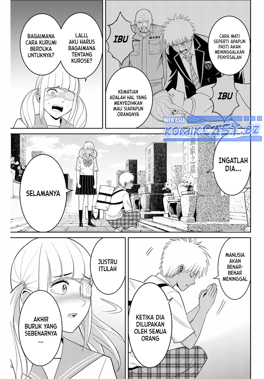 Fukushuu no Kyoukasho